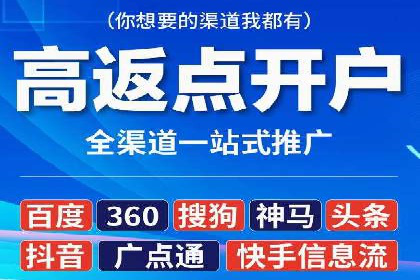 实战经验分享：某行业如何运用信息流广告提升业绩